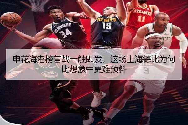 shen-hua-hai-gang-bang-shou-zhan-yi-chu-ji-fa-zhe-chang-shang-hai-de-bi-wei-he-bi-xiang-xiang-zhong-geng-nan-yu-liao-2-974.jpg